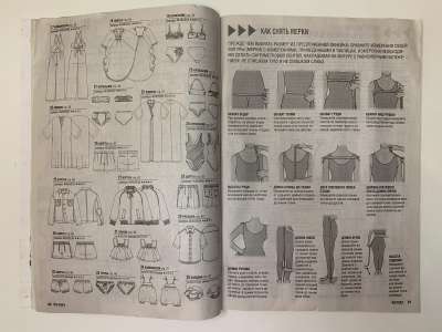 ���������� �5 ������� Boutique Trends 5/2024