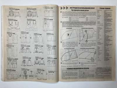 ���������� �3 ������� ���: ����� � ���� 3/2012 Boutique