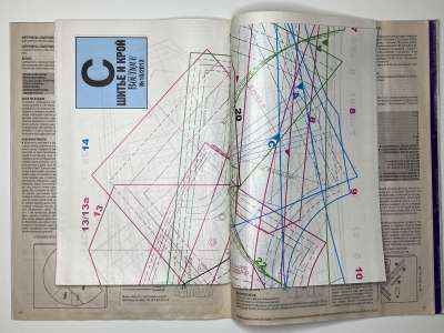 ���������� �������������� ���������� �15 ������� ���: ����� � ���� 10/2012 Boutique