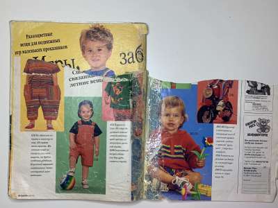 ���������� �19 ������� Burda ��� ����� �����-���� 1996