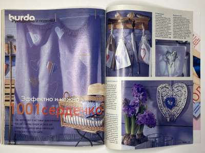 ���������� �������������� ���������� �35 ������� Burda 3/2000