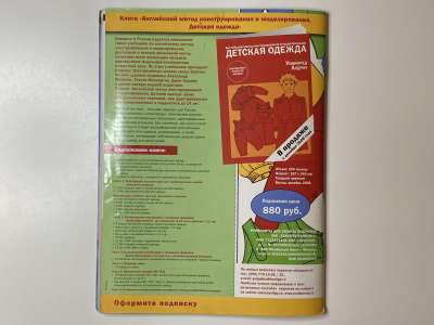 ���������� �27 ������� ���: ����� � ���� 7/2009