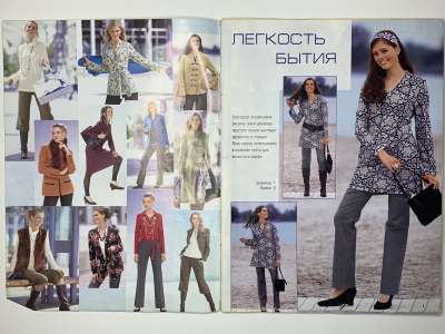 2  Diana Moden 11/2007