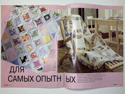 ���������� �15 ������� Burda ������� E339 1995