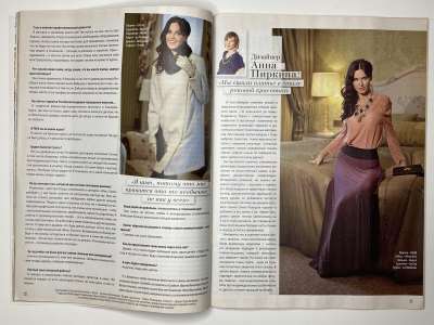 ���������� �������������� ���������� �13 ������� ���: ����� � ���� 11/2012 Boutique