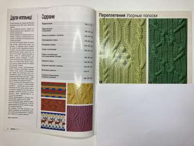 ���������� �1 ������� Burda ��� ������ ����� 1995 E295