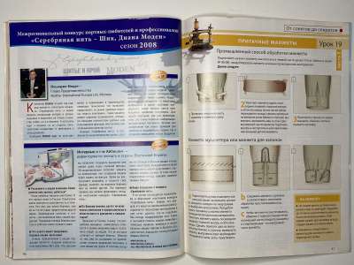 ���������� �45 ������� ���: ����� � ���� 7/2008