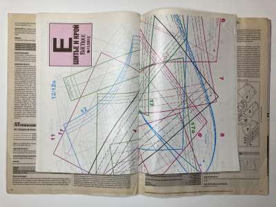 ���������� �6 ������� ���: ����� � ���� 11/2012 Boutique