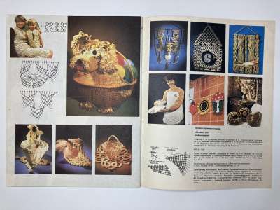 ���������� �3 ������� �������. ������ 1987