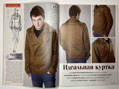 ���������� �8 ������� ���: ����� � ���� 10/2014