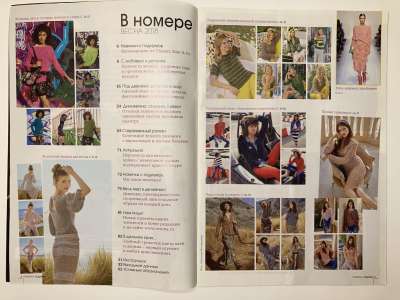 ���������� �1 ������� Verena ������ 1/2018
