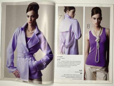 ���������� �7 ������� ���: ����� � ���� 1/2010 Boutique