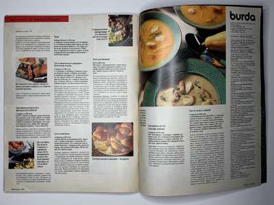 Фотография коллекционного экземпляра №40 журнала Burda 1/1994