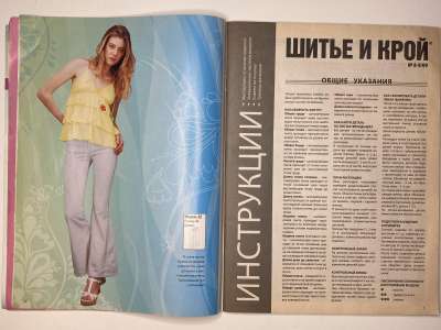 ���������� �13 ������� ���: ����� � ���� 8-9/2009