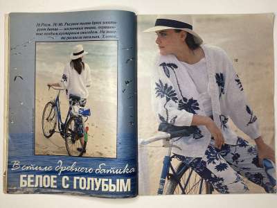 ���������� �11 ������� Verena 7/1990