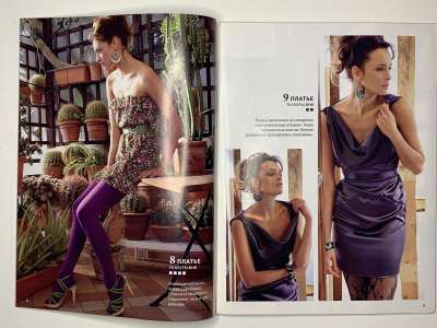 ���������� �5 ������� ���: ����� � ���� 10/2011 Boutique