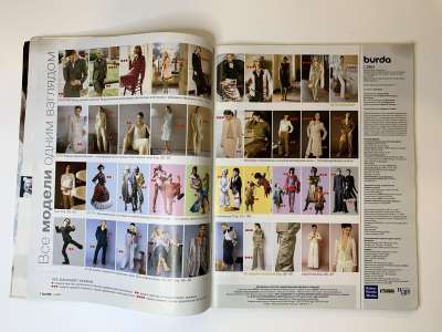  2  Burda 1/2004