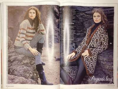 ���������� �������������� ���������� �21 ������� Verena ������ 2/2017