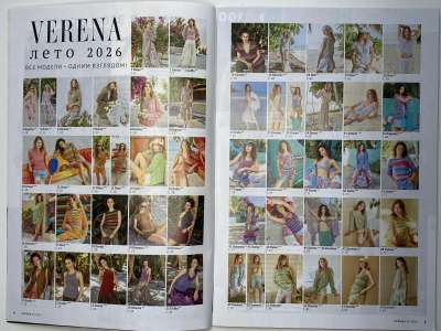���������� �5 ������� Verena 2/2026