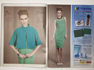 ���������� �7 ������� ���: ����� � ���� 8/2013 Boutique