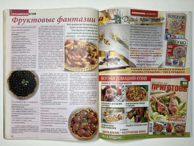 ���������� �25 ������� ���: ����� � ���� 8/2012 Boutique