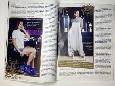 ���������� �������������� ���������� �3 ������� ���: ����� � ���� 12/2009 Boutique