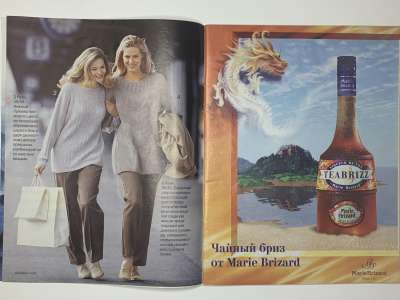 ���������� �5 ������� Verena 11/1997