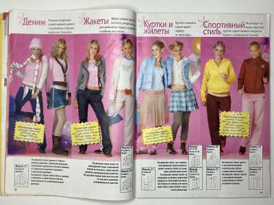 ���������� �10 ������� ���: ����� � ���� 11/2005