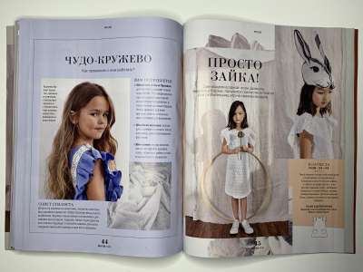 Фотография коллекционного экземпляра №22 журнала Burda Детская мода Весна-Лето 2021