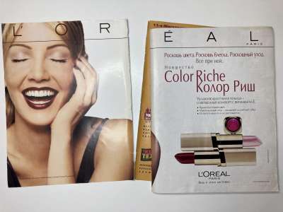 ���������� �1 ������� Burda 8/2000