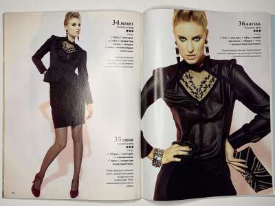 ���������� �30 ������� ���: ����� � ���� 11/2010 Boutique