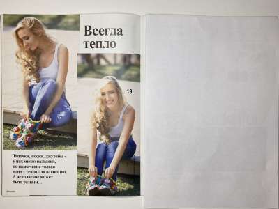 ���������� �14 ������� Sandra 5/2015