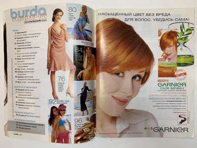 ���������� �1 ������� Burda 7/2004