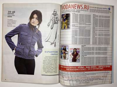 ���������� �������������� ���������� �27 ������� ���: ����� � ���� 11/2012 Boutique