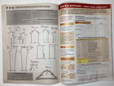 ���������� �18 ������� ���: ����� � ���� 7/2013