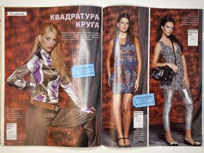 ���������� �������������� ���������� �20 ������� ���: ����� � ���� 2/2009