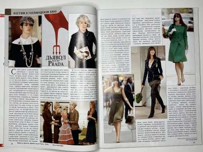 ���������� �6 ������� ���: ����� � ���� 2/2008