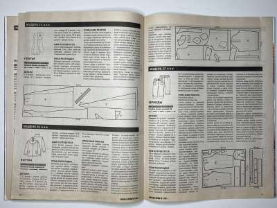 ���������� �27 ������� ���: ����� � ���� 7/2008
