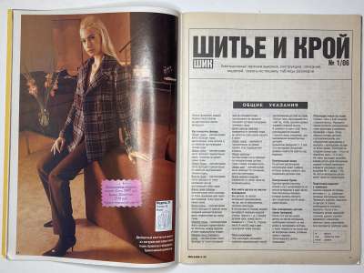 ���������� �14 ������� ���: ����� � ���� 1/2006