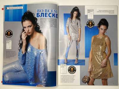 ���������� �������������� ���������� �4 ������� ���: ����� � ���� 4/2009