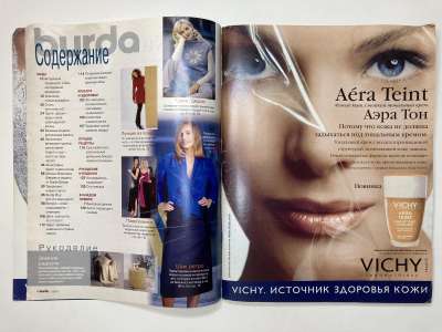 ���������� �2 ������� Burda 1/2001
