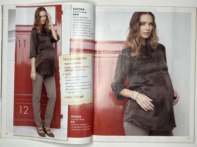 ���������� �10 ������� ���: ����� � ���� 1/2010 Boutique