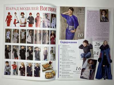 ���������� �������������� ���������� �1 ������� ���: ����� � ���� 3/2012 Boutique