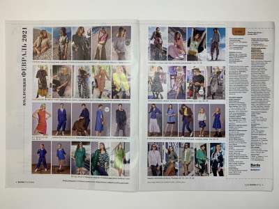 ���������� �1 ������� Burda 2/2021