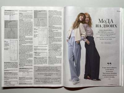 ���������� �������������� ���������� �15 ������� Burda 5/2026