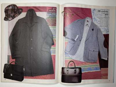 ���������� �27 ������� ���: ����� � ���� 4/2012 Boutique