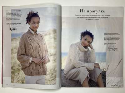 ���������� �9 ������� Burda Creazon 4/2020