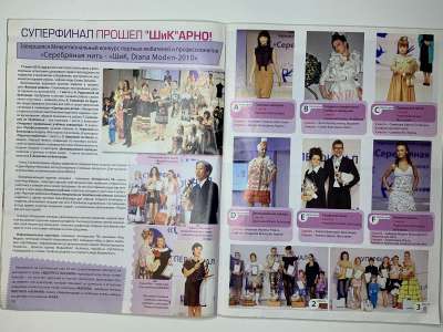 ���������� �9 ������� ���: ����� � ���� 8/2010 Look