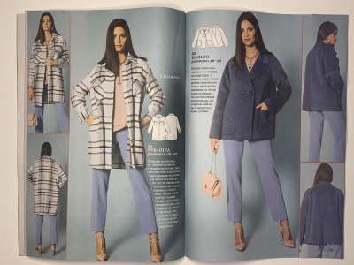 ���������� �18 ������� Boutique Trends ������ - ������� 2025