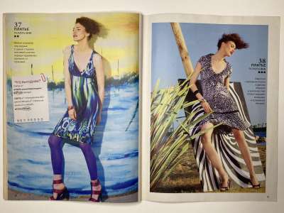 ���������� �24 ������� ���: ����� � ���� 7/2012 Boutique